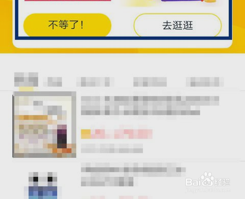 经验分享怎么退ofo押金。