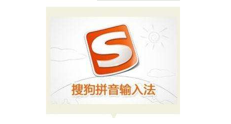 搜狗输入法广告怎么关闭
