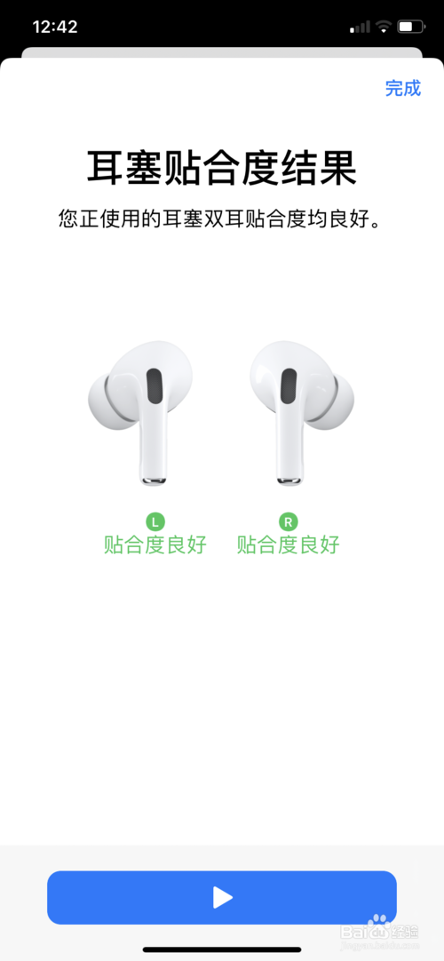 经验分享苹果AirPods Pro如何使用。