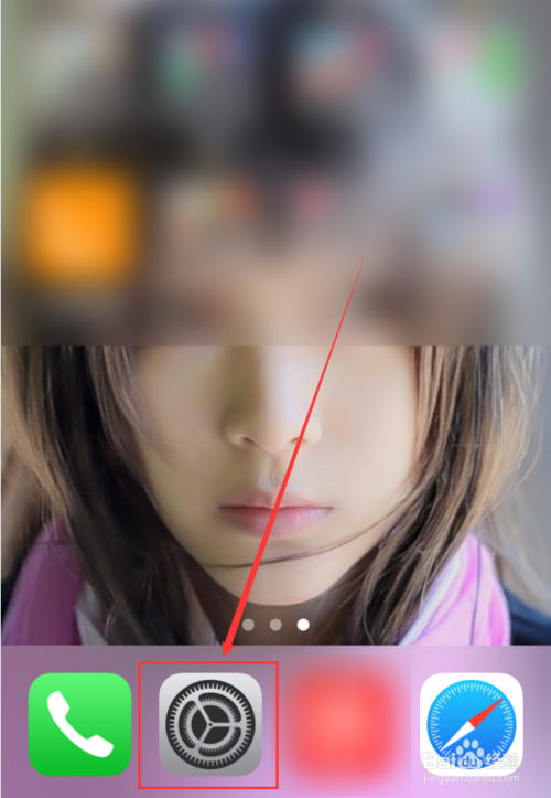 经验分享苹果手机如何打开飞行模式。