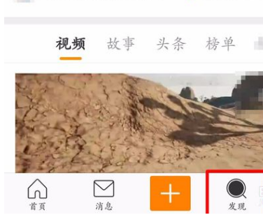 经验分享怎么刷微博热搜。