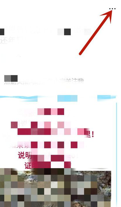 经验分享如何将微信网页内容设置为浮窗。