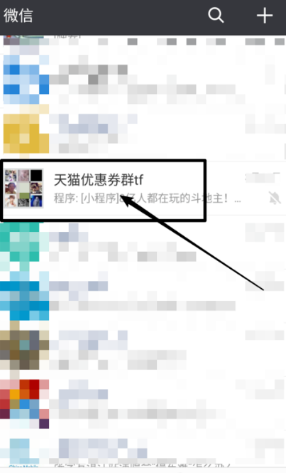 经验分享微信如何举报微信群。