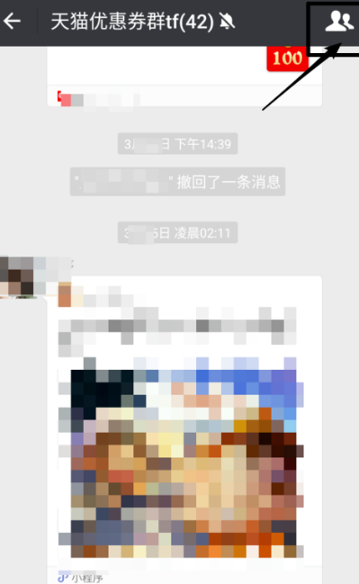 经验分享微信如何举报微信群。