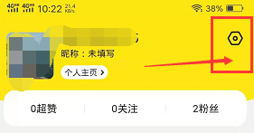 经验分享闲鱼上如何设置不接受鱼塘邀请。