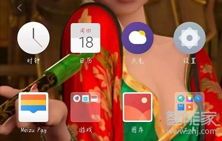 经验分享魅族16T如何打开虚拟导航键。