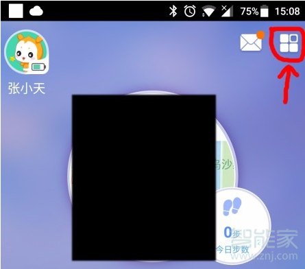 经验分享小天才电话手表如何删除联系人。
