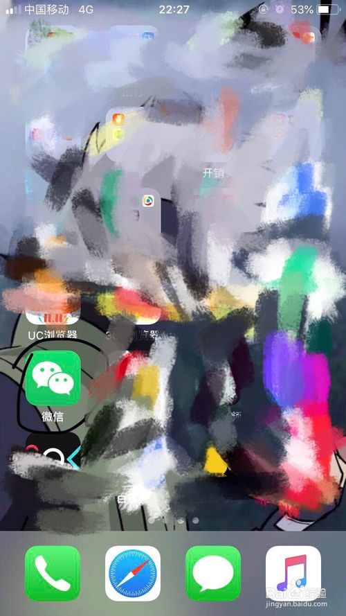 经验分享微信怎么设置朋友查看我朋友圈的范围。