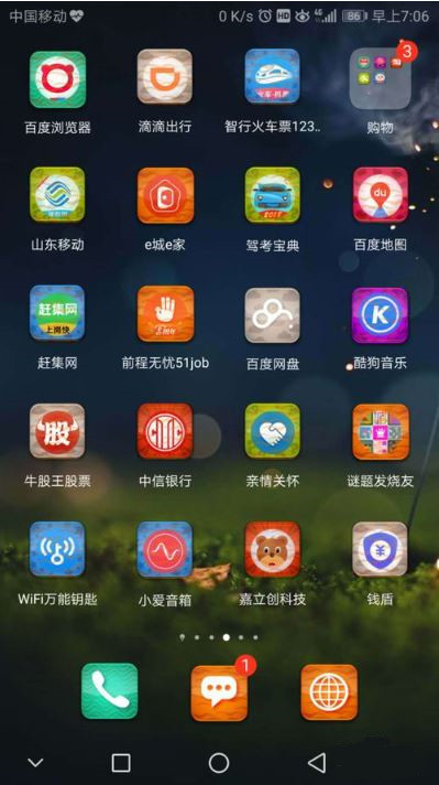 经验分享小爱同学qq音乐过期怎么重新绑定。