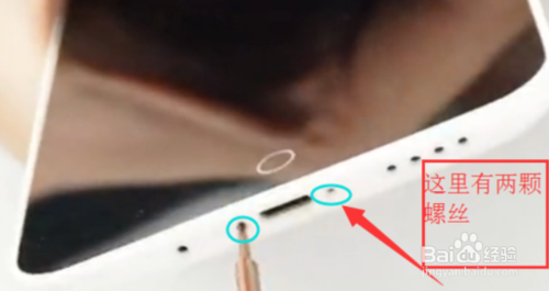经验分享魅蓝note5外屏怎么更换。