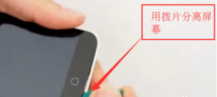 魅蓝note5外屏怎么更换