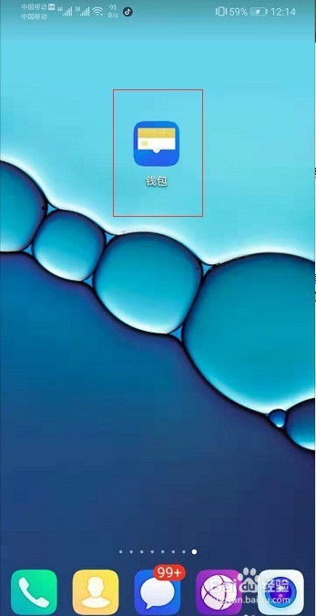 经验分享华为花币怎么刷。