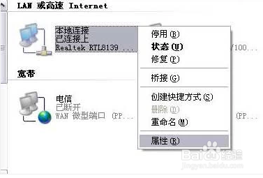 经验分享FAST迅捷无线路由器如何设置。