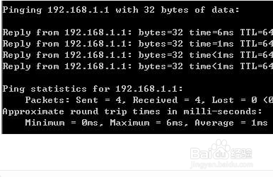 经验分享FAST迅捷无线路由器如何设置。
