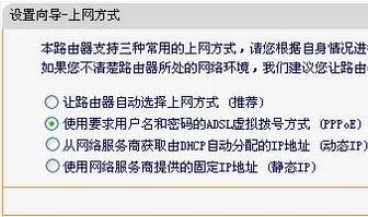 经验分享FAST迅捷无线路由器如何设置。