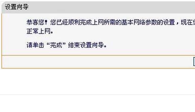 经验分享FAST迅捷无线路由器如何设置。