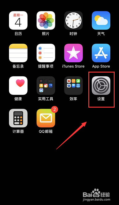 经验分享怎么解决airpods声音小。
