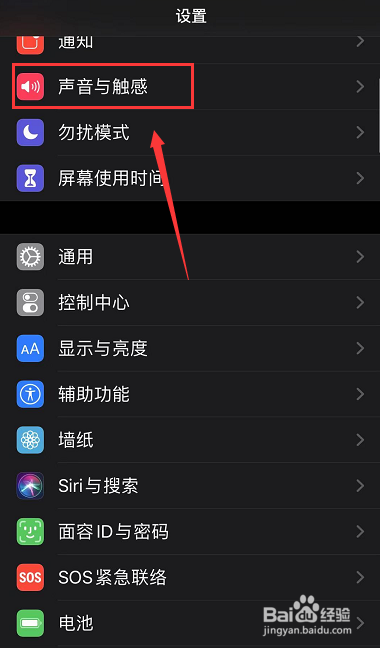 经验分享怎么解决airpods声音小。