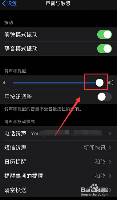 经验分享怎么解决airpods声音小。