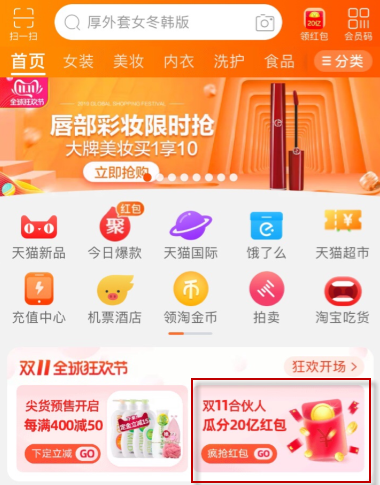 经验分享双11准备给爸妈送东西店长有什么推荐。
