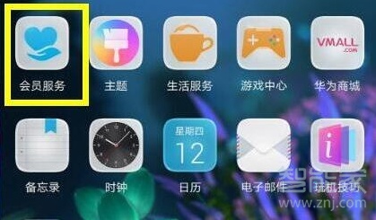 经验分享华为手机如何查看激活时间。