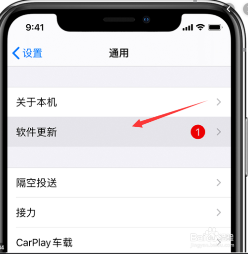 经验分享iPhone6无法连接到iTunes Store怎么解决。