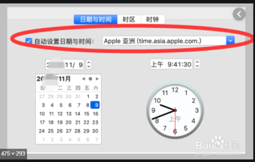 经验分享iPhone6无法连接到iTunes Store怎么解决。