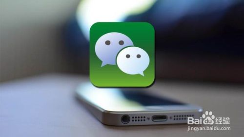 经验分享微信聊天记录删除了如何找回。