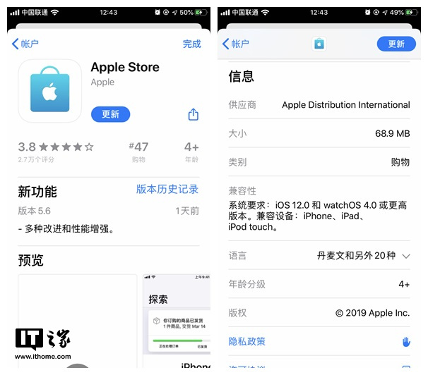 经验分享ios11用不了app store怎么办。
