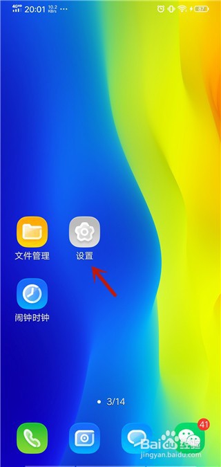 经验分享安卓手机声音小如何解决。