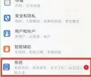 经验分享华为p30pro如何连接电脑。