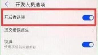 经验分享华为p30pro如何连接电脑。