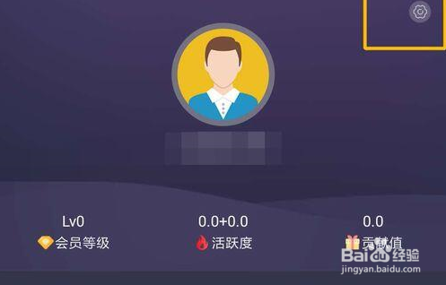 经验分享趣步交易密码如何重置。