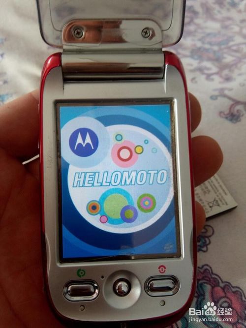经验分享摩托罗拉MT680如何进入刷机模式。