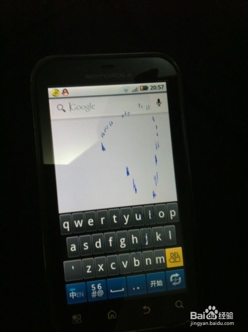 经验分享摩托罗拉MT680如何进入刷机模式。