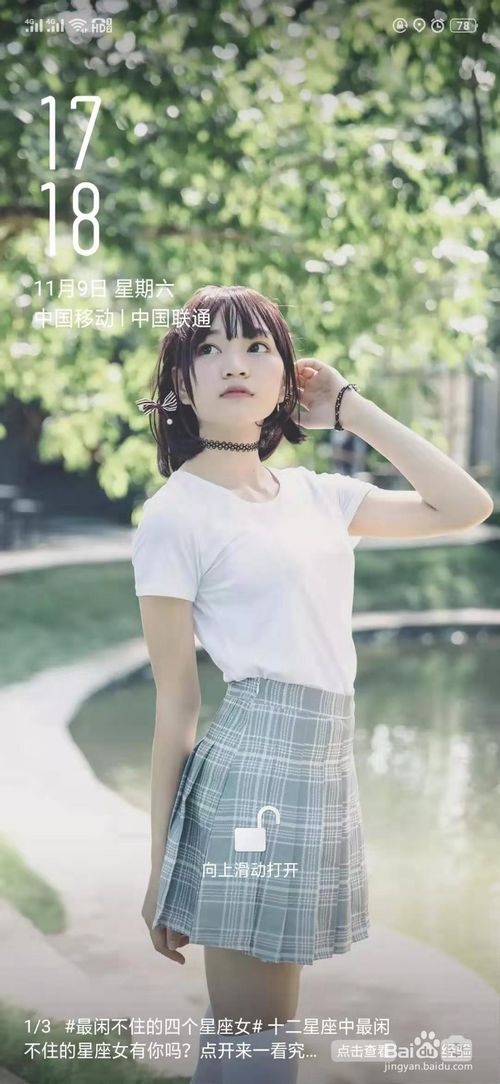 经验分享怎么下载美团外卖。