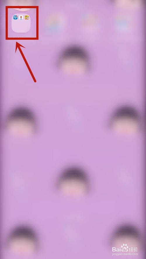 经验分享熊猫优选如何查看打卡赚钱。