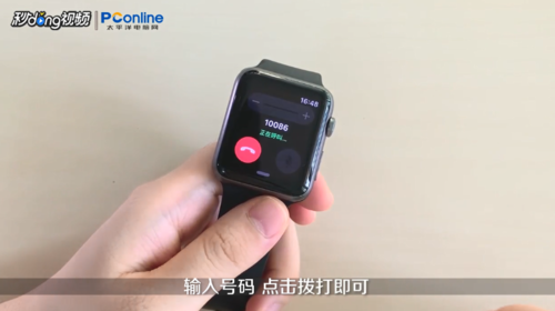 经验分享苹果手表如何打电话。