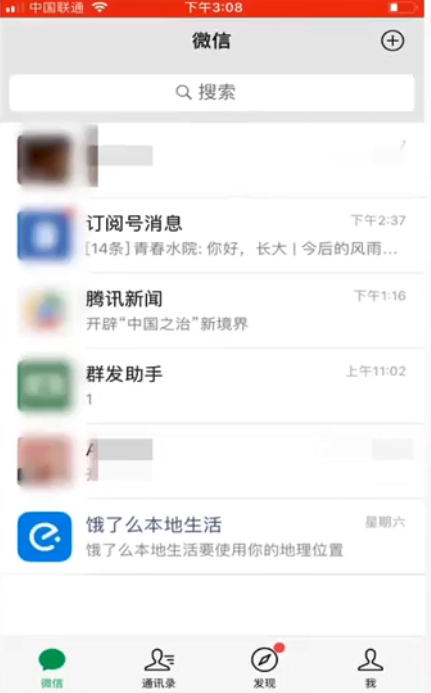 经验分享位置共享如何修改。