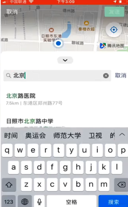 经验分享位置共享如何修改。