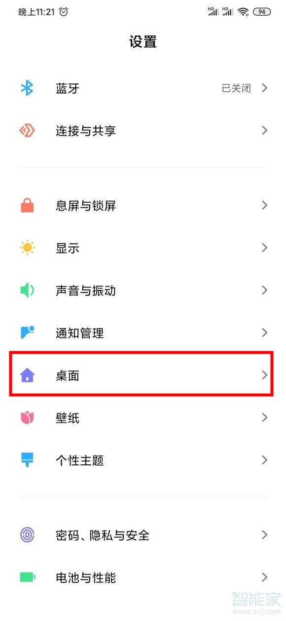 经验分享小米cc9pro剩余运行内存怎么查看。