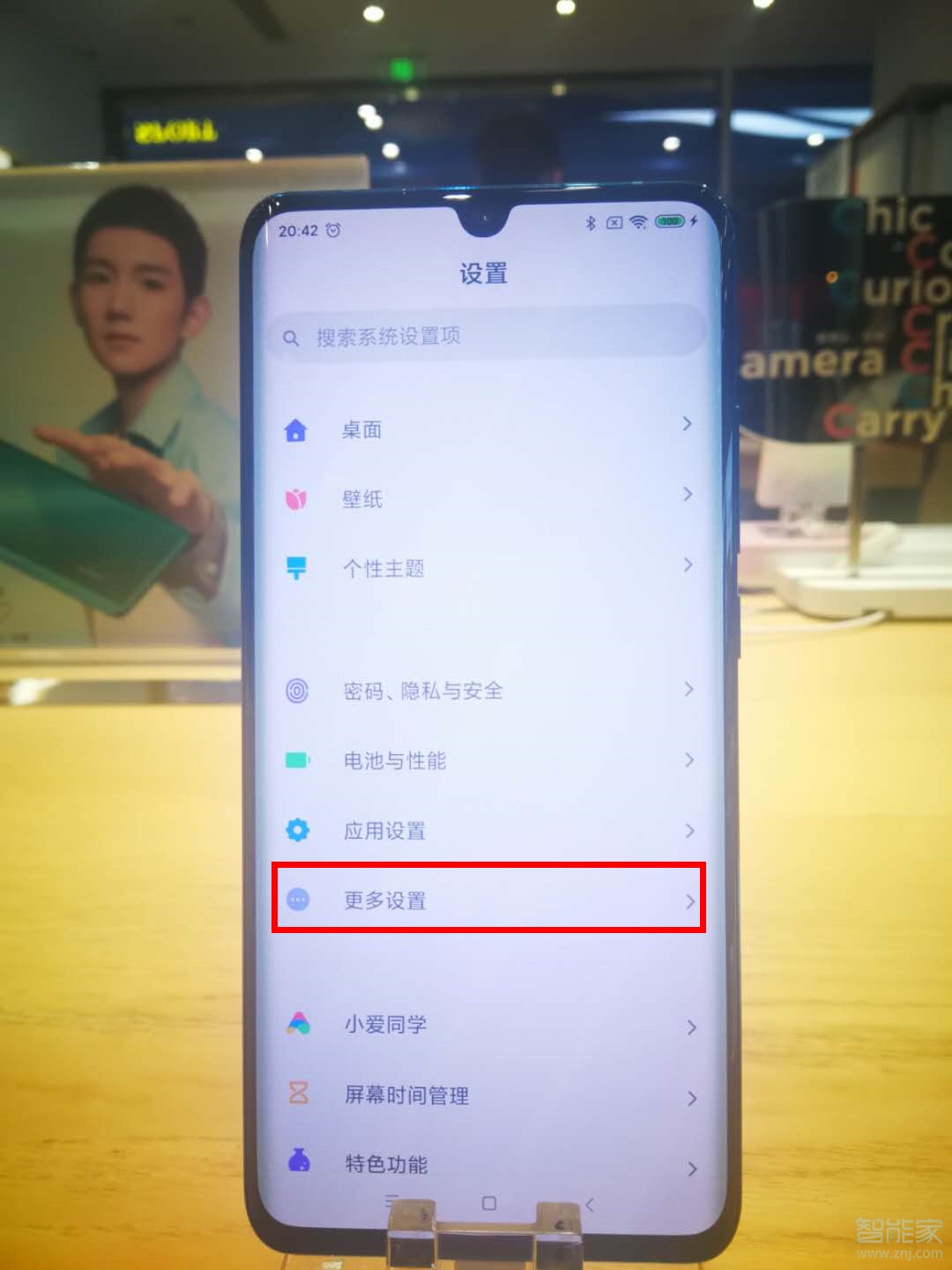 经验分享小米cc9pro怎么打开悬浮球。
