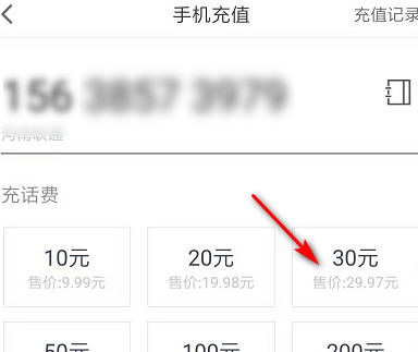 经验分享度小满如何充话费。