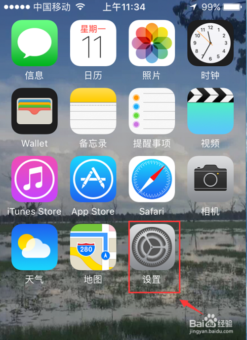 经验分享iphone5s如何打开放大器。