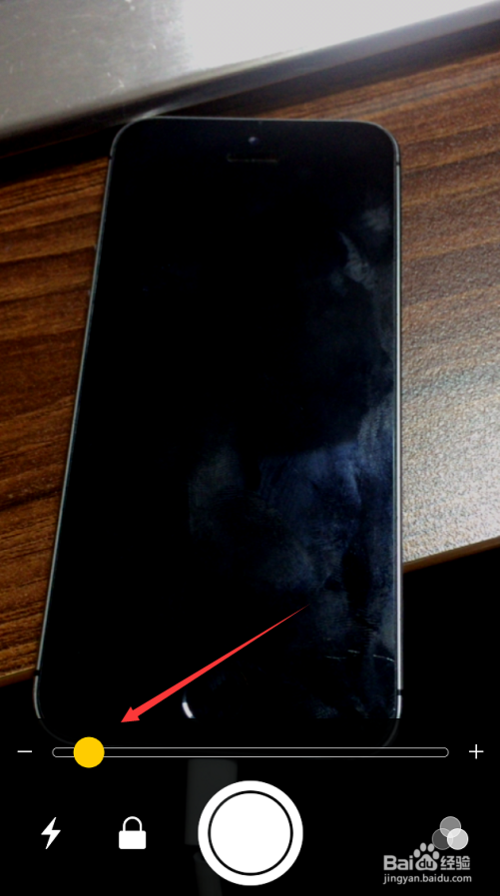 经验分享iphone5s如何打开放大器。