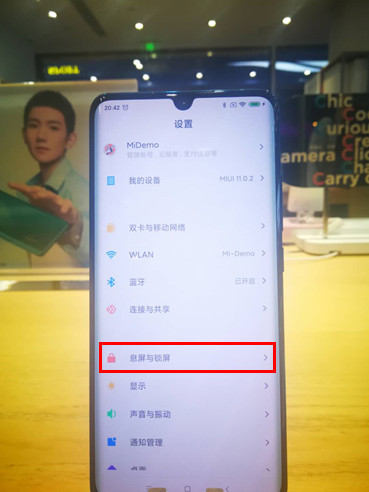 经验分享小米cc9pro怎么设置息屏时钟。