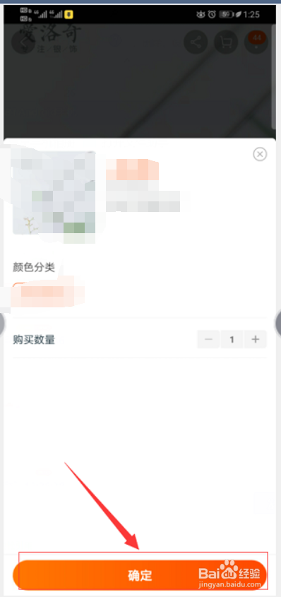 经验分享在淘宝怎么查看收货地址。