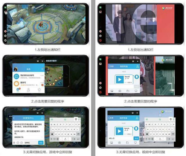 经验分享在oppo find x中进行分屏的图文教程。