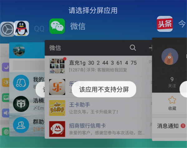 经验分享在oppo find x中进行分屏的图文教程。
