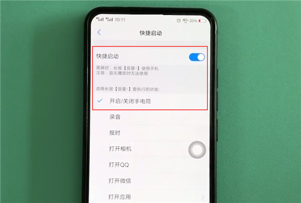 经验分享vivonex打开闪光灯的图文教程。